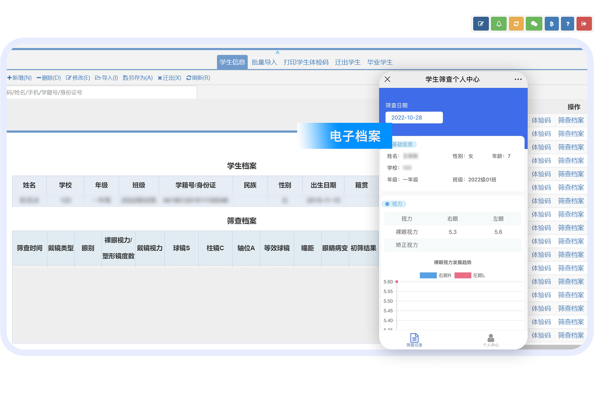 一生一档，档跟人走
